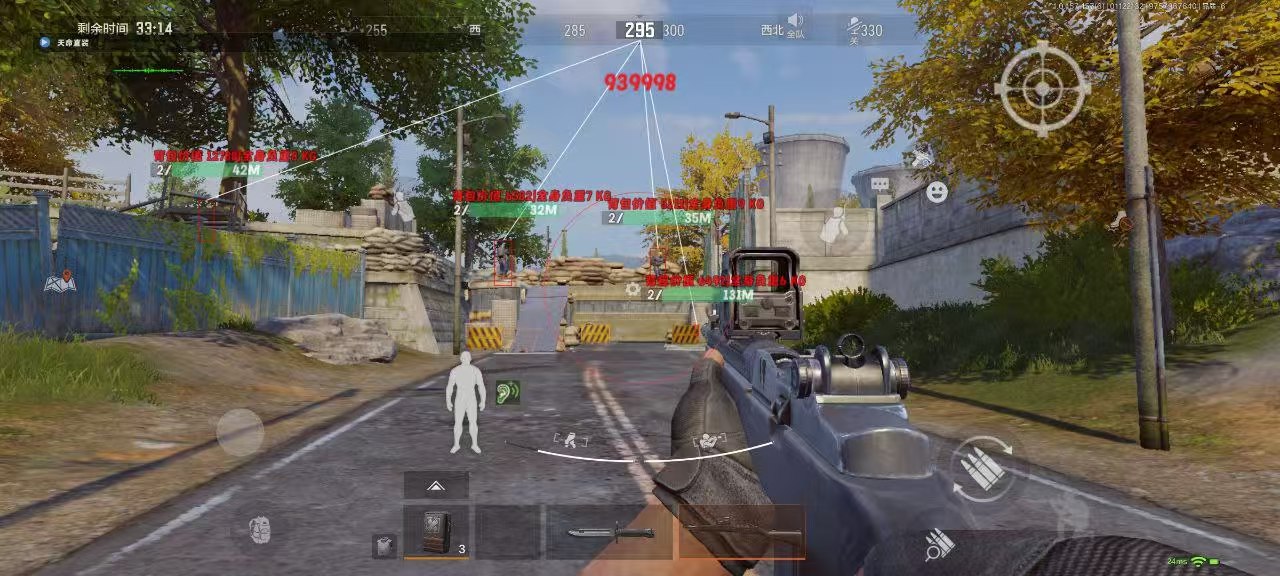 【神罚特别版】✅支持所有电脑系统，支持模拟器高清版。人物透视 锁死自瞄 射线方框 物资显示