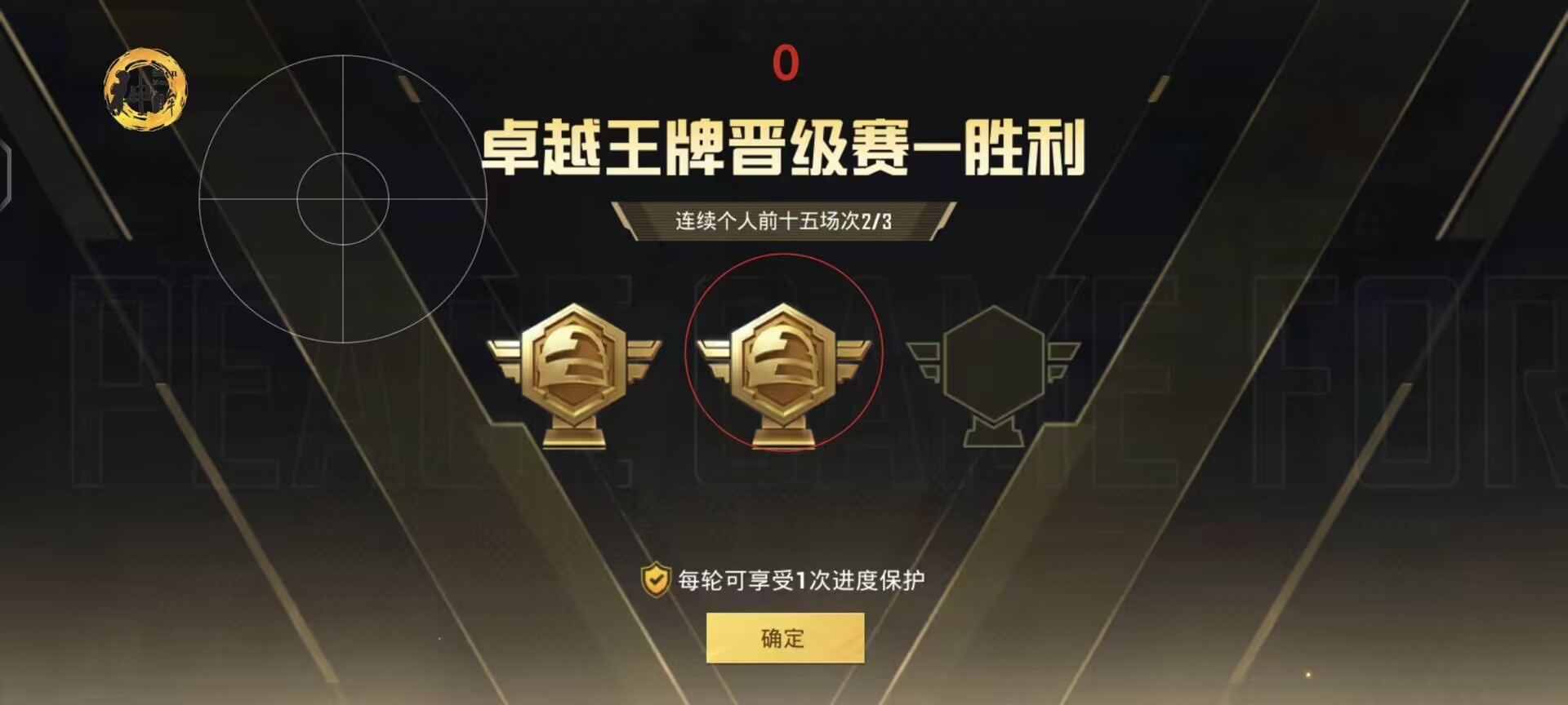 pubg地铁国际服《荔枝》辅助更新人物飞天功能版本