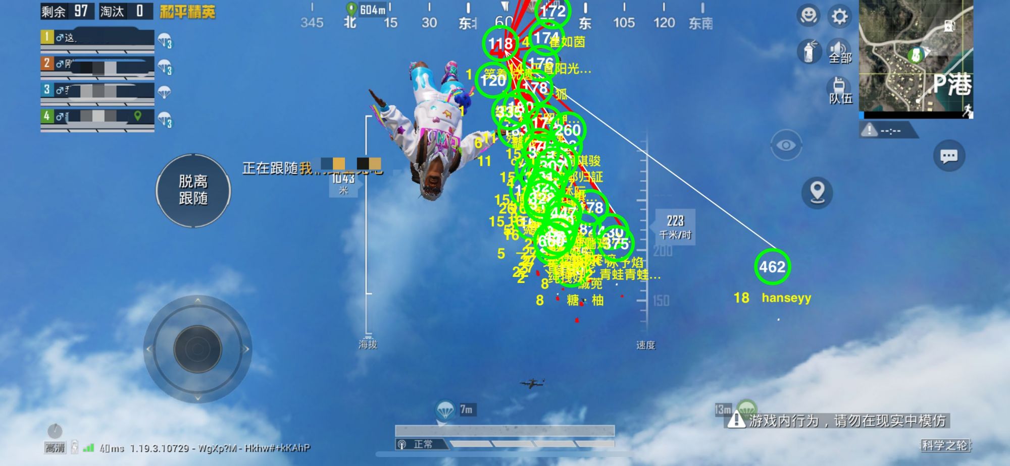 和平精英辅助【火海直装V1.0】超变态功能 人物变大加速跳远 载具加速 人物枪械美化 无后坐力 开火自瞄 超广角视角 聚点防抖 范围追踪